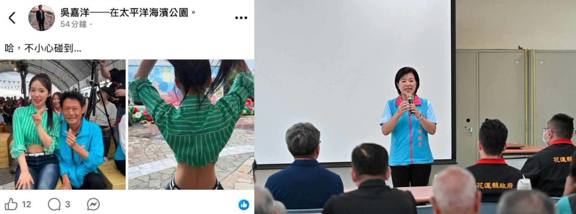 花蓮縣吉安鄉公所鄉長室副主任吳嘉洋先前曾因調侃李多慧引發爭議,加上二度酒駕被逮,鄉長游淑貞(右)已批准其辭呈。(翻攝吳嘉洋、游淑貞臉書)