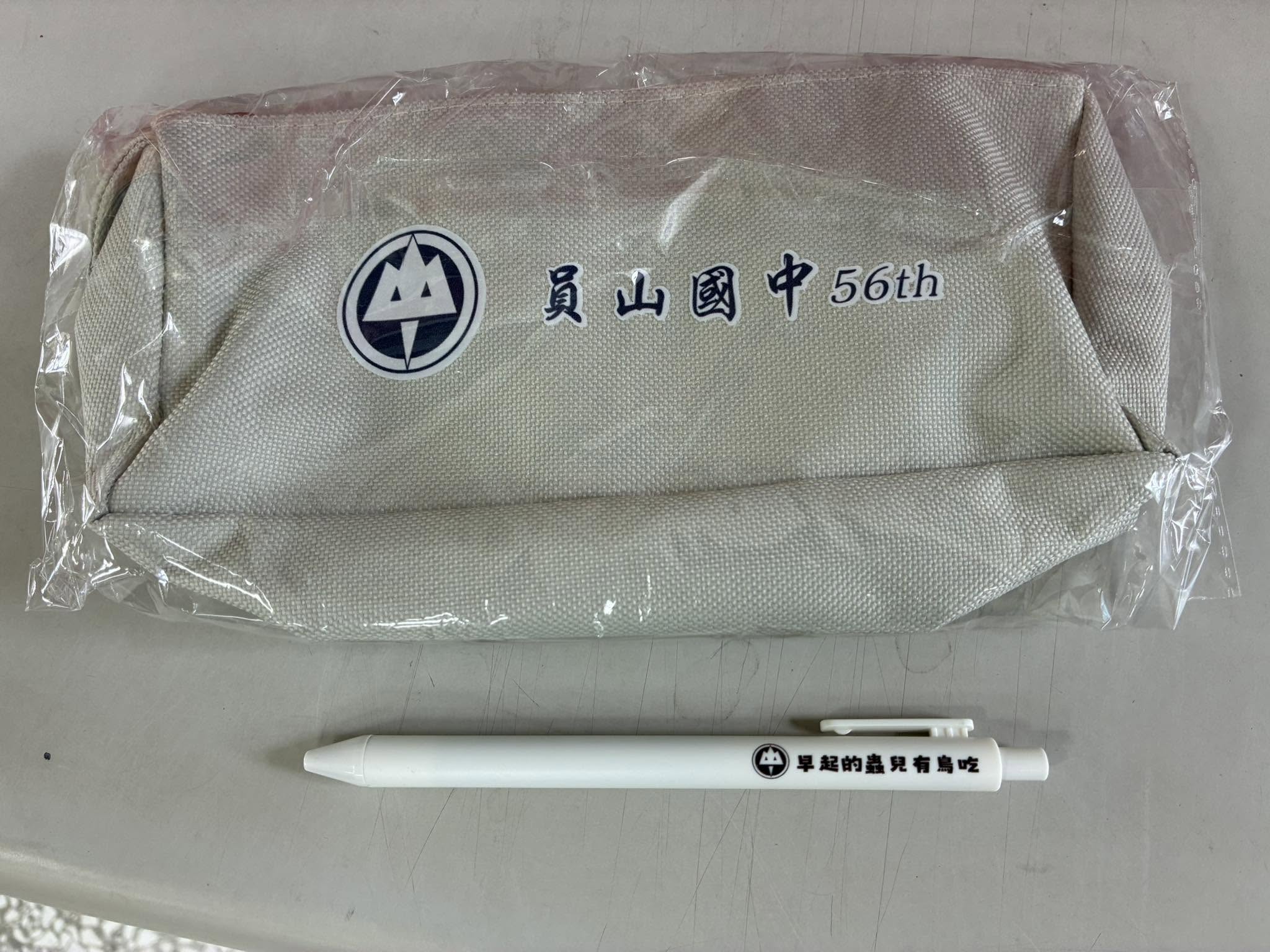 員山國中畢業小物上面印的竟是「早起的蟲兒有鳥吃」,校方解答背後原因。(翻攝自員山國中臉書)