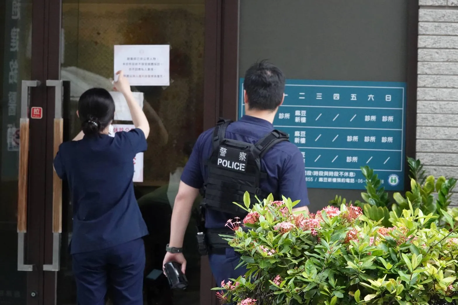 陳幸妤離婚／趙建銘診所報警！　護理師貼公告：非公眾人物不受訪