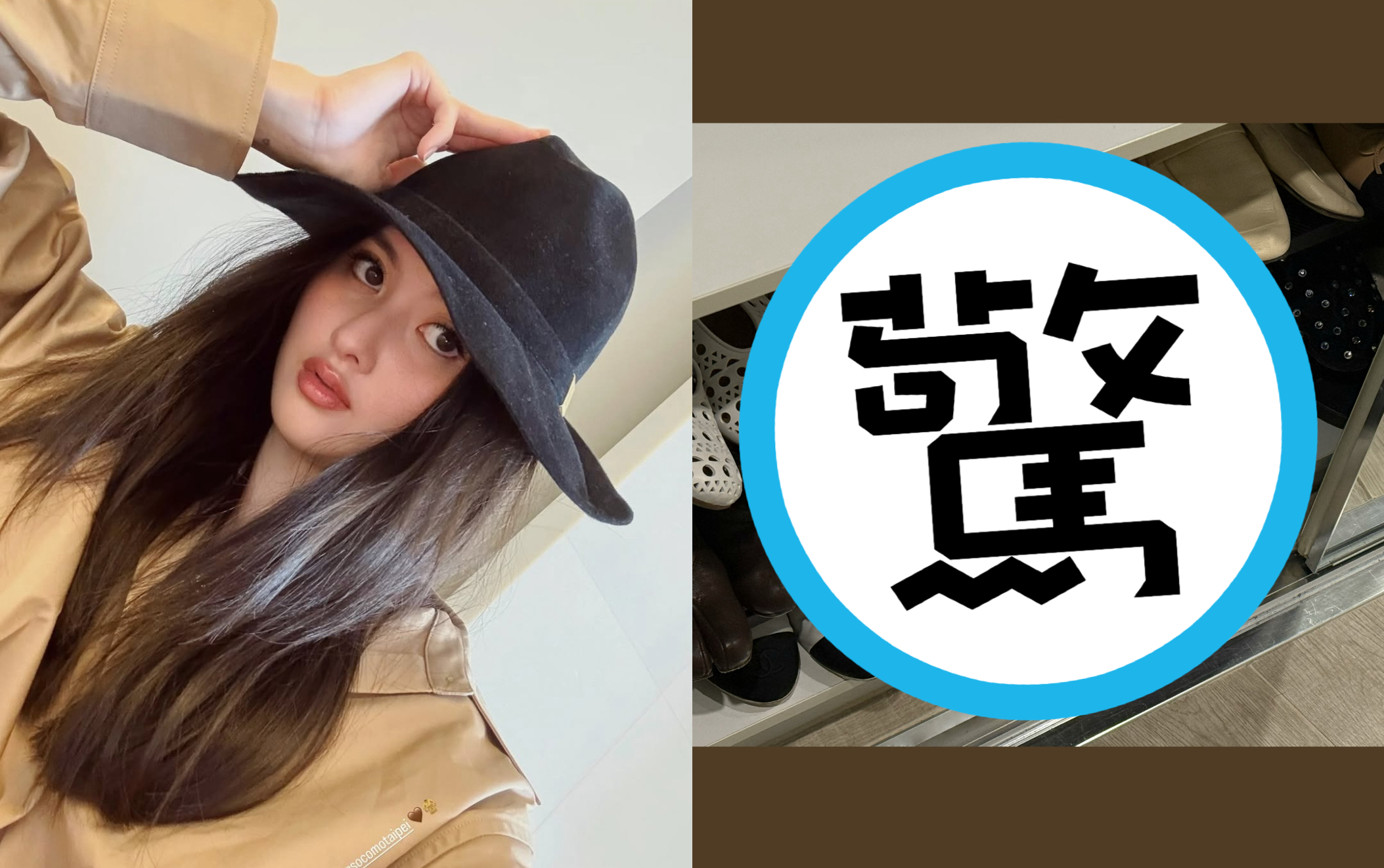 廖思惟近日分享生活碎片,更罕見曬出家中鞋櫃,滿滿精品鞋意外成為焦點。(翻攝trinityliao IG)