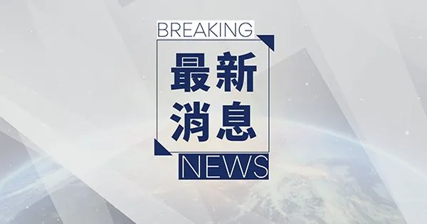 快訊／暴雨特報