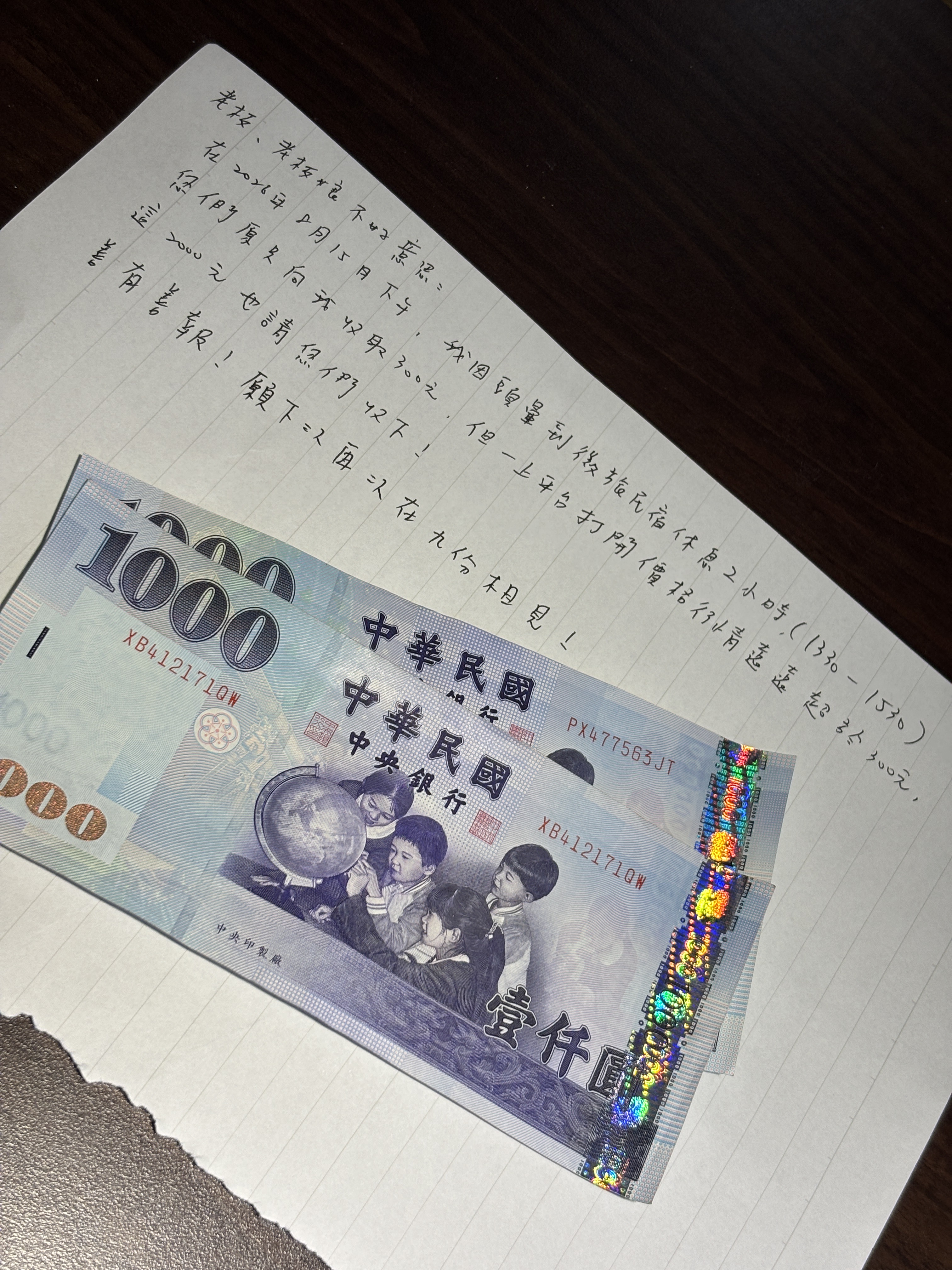 新北市九份日前一名男客因中暑向當地民宿借用房間休息,業者為免旅客有負擔僅象徵性收取300元。不料旅客離開後竟悄悄折返,於櫃檯留下2,000元現金與感謝信,讓深受感動的業者急忙上網發出尋人啟事,希望能退還款項。(翻攝自threads/weilu_inn)