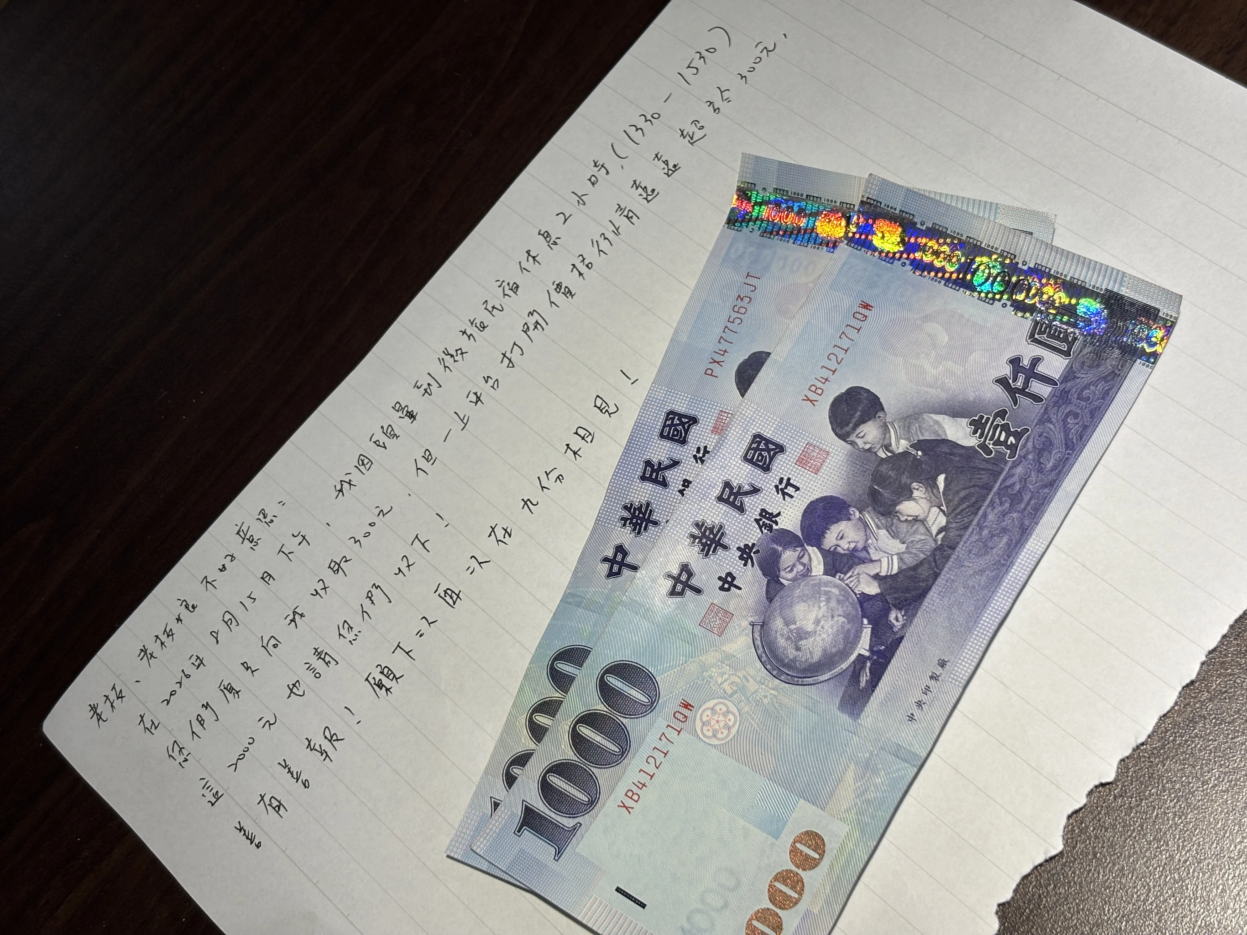 九份暖心故事！旅客中暑求借床　退房悄留「1封親筆信」民宿老闆看完急PO文：我們在找你