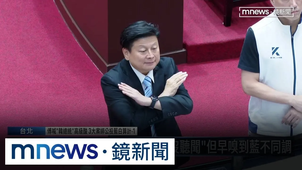 韓總統好！傅崐萁見院長喊「盡忠報韓」　綠委：有酸味