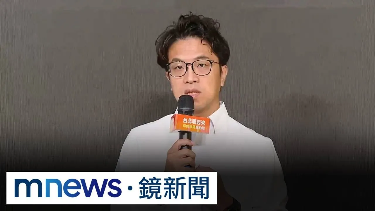 倒數33天！沈打造北市親水生活　新北、屏東藍綠交鋒1／沈伯洋拋「水文化政策」　盼重建首都韌性、增美感