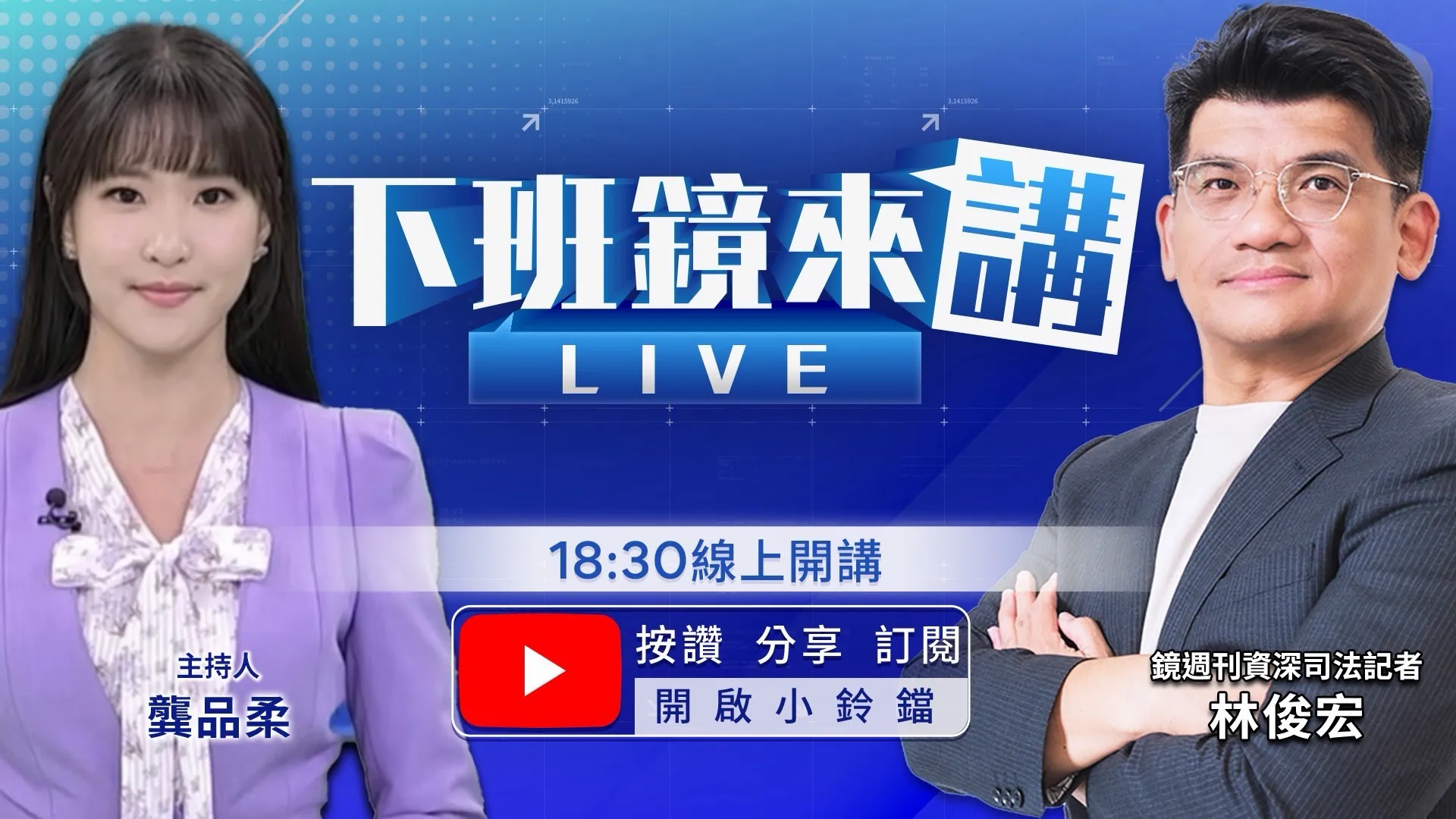 大藍莓來了！台北營養午餐「1人只發3顆」有多大顆？白營參選人街頭溜中國機器人拜票　民眾憂國安風險　高金帳房出逃共犯超多！自稱第五縱隊「全台有幹部」懸賞100萬檢舉獎金！
