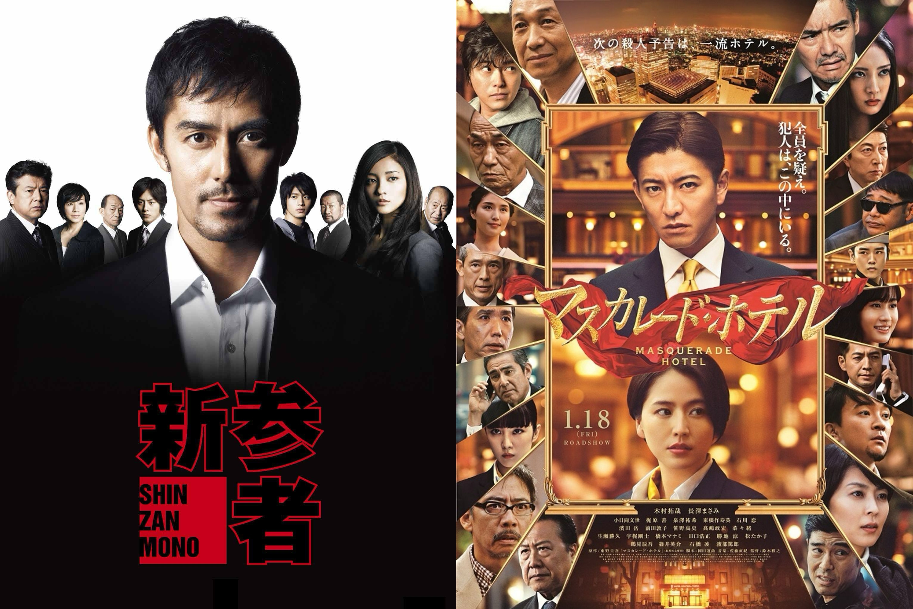 阿部寬、木村拓哉都演過東野圭吾小說改編成的電影。(翻攝網路)