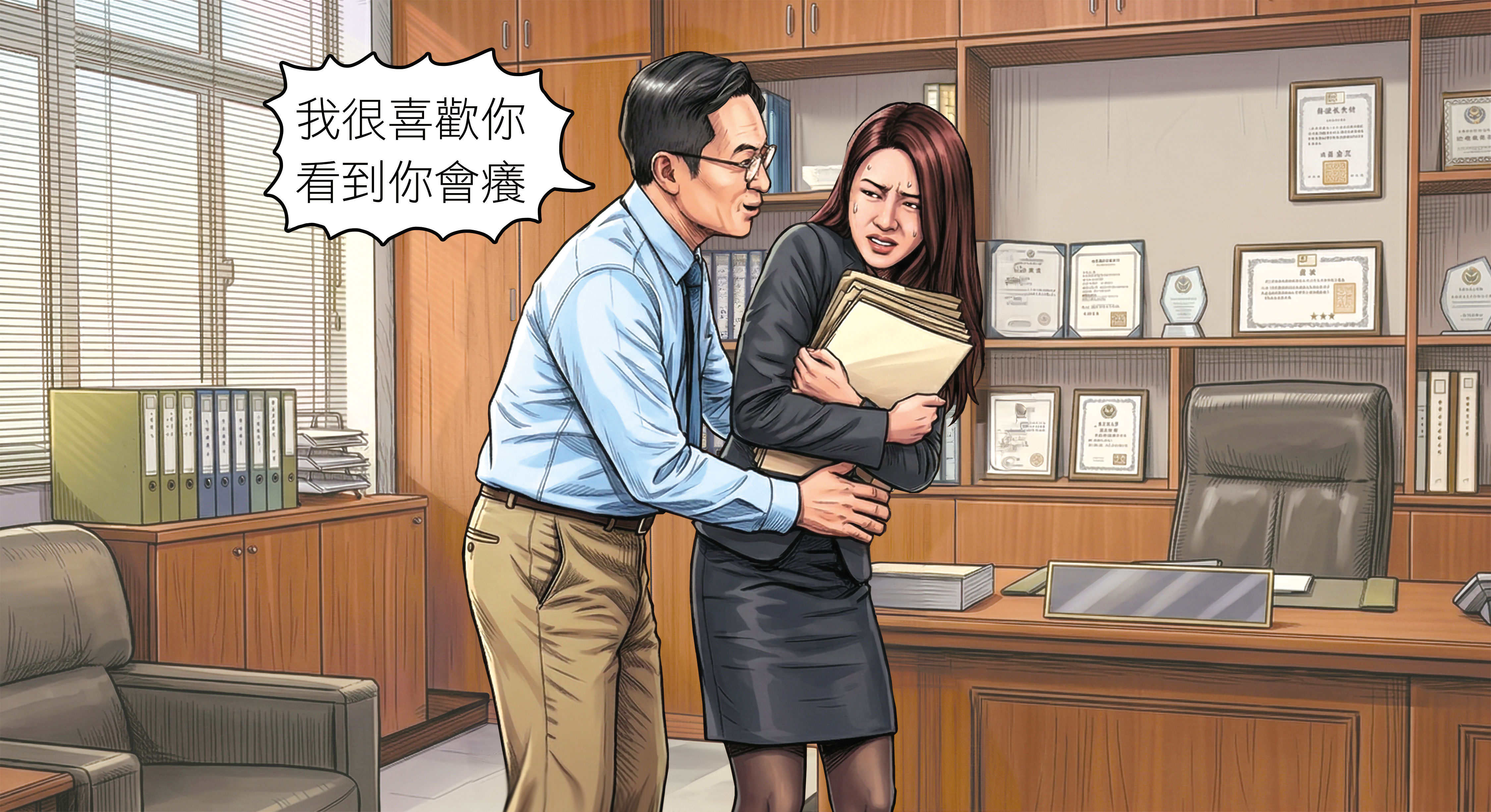 前台中公捷處處長張應當趁甲女入辦公室送公文,從後熊抱、耳邊說猥褻言語,被依性騷擾罪起訴審理中。