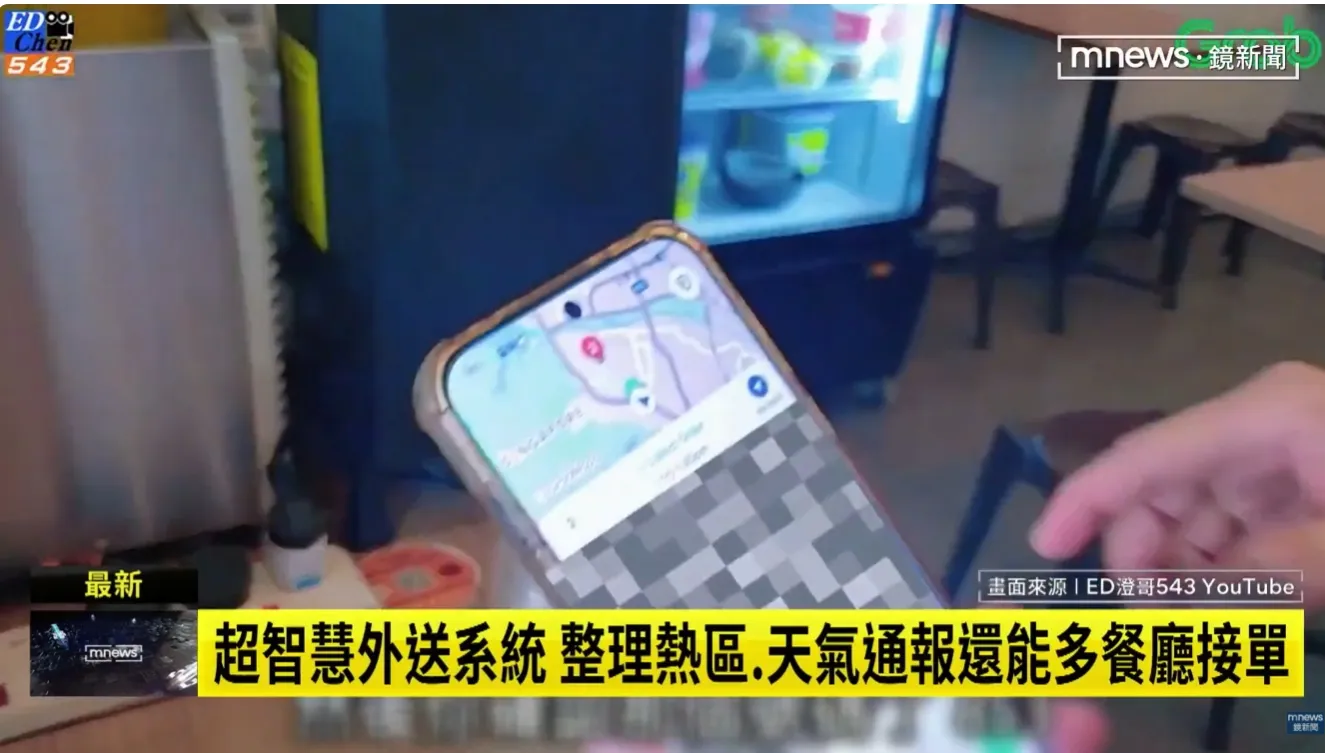 【生活特輯】台灣外送員直擊Grab新加坡總部！從AI派單、真人客服到技能培訓看見當地外送服務樣貌