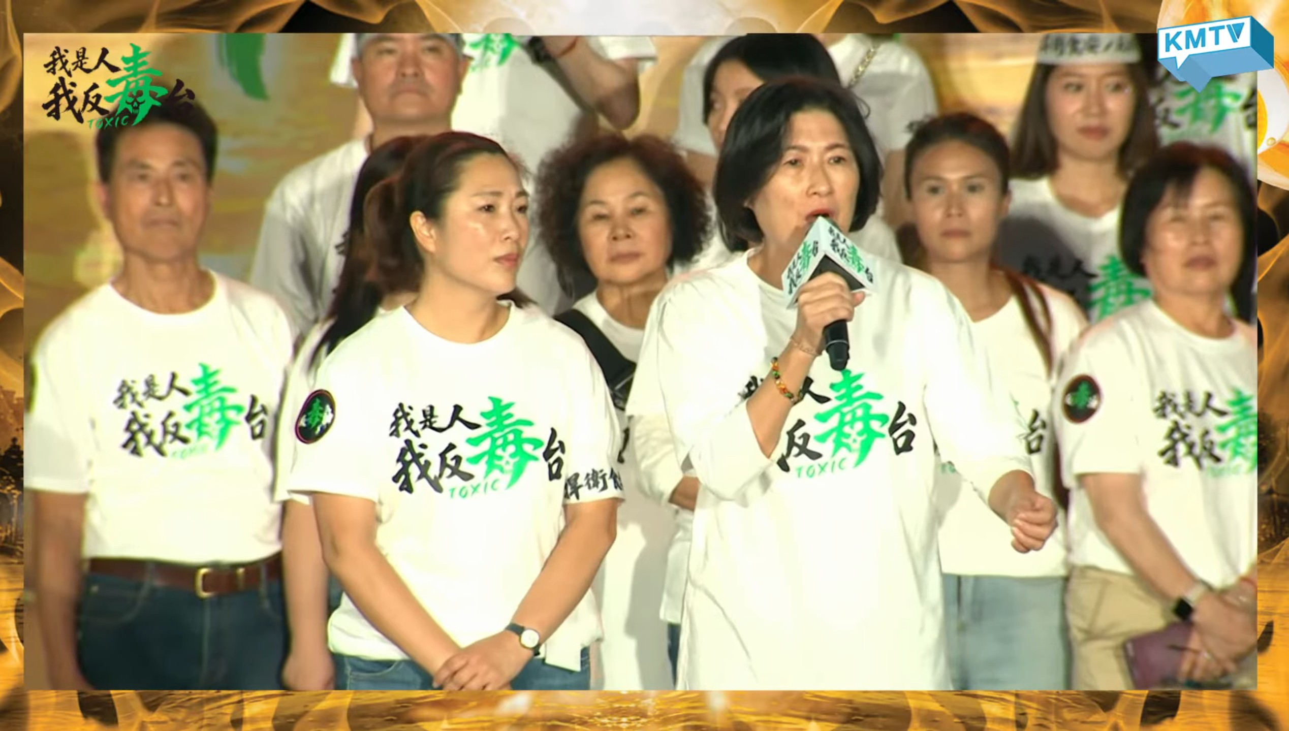 饒慶鈴凱道集會上口誤說買蘋果怕「PPT超標」。(翻攝國民黨直播)