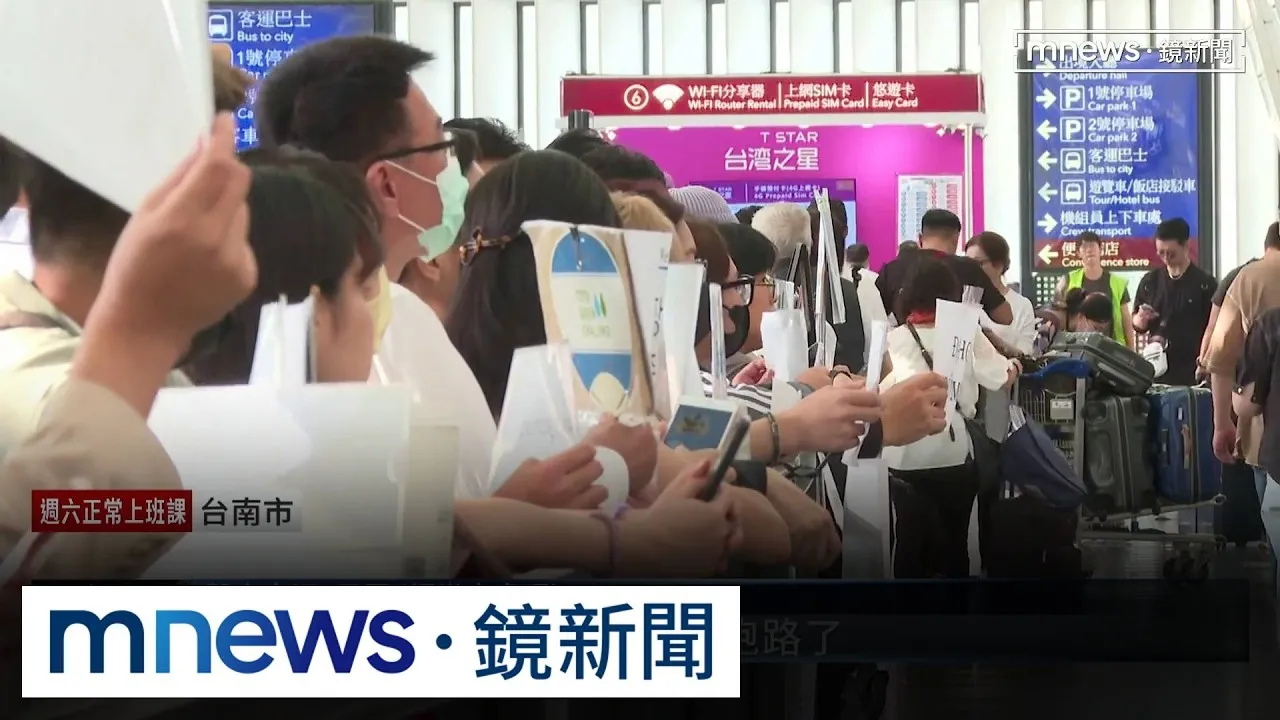 近500人受害！　網紅揪買「便宜機票」疑捲款潛逃