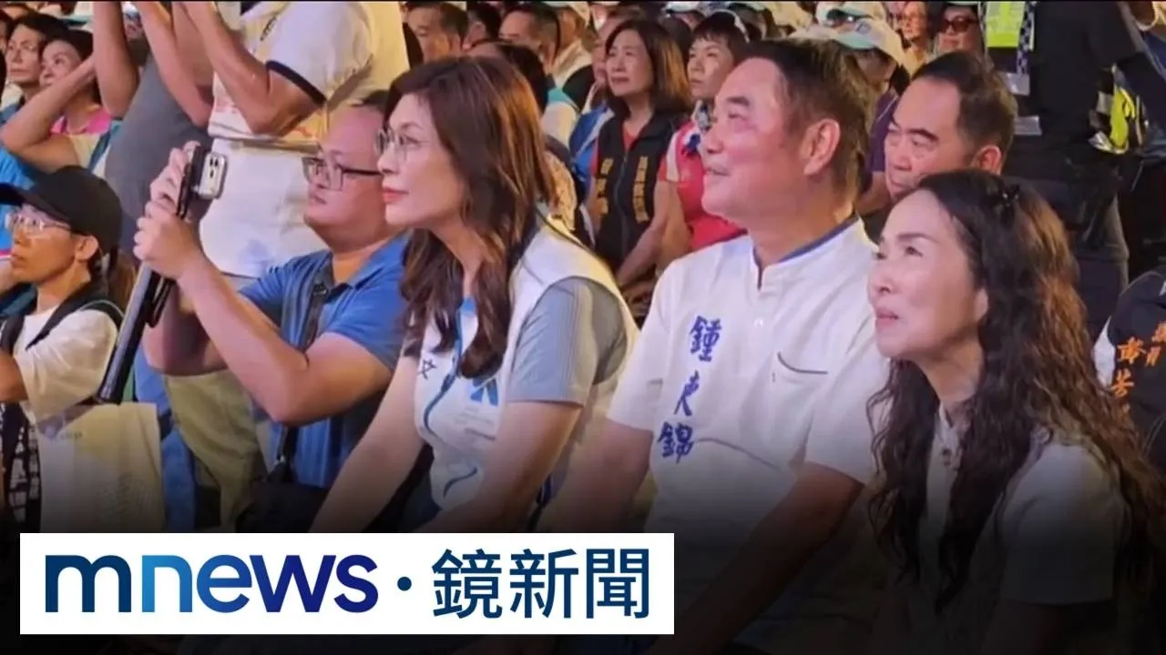 藍白僵？同場鄭麗文挺鍾東錦　柯文哲握手1秒即轉頭