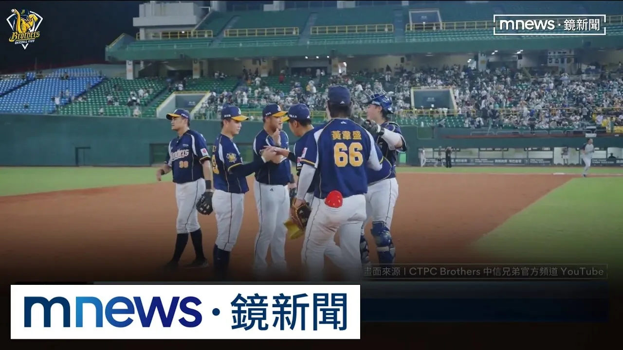 黃衫軍5:2逆轉台鋼！　兄弟奪本季澄清湖「首勝」