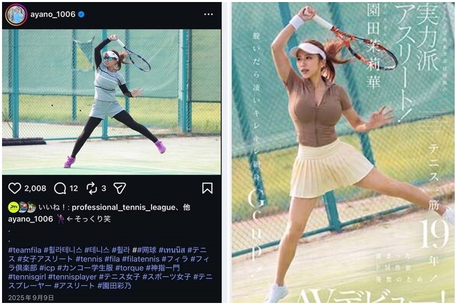 日本職業網球選手園田彩乃19日社群發文指控,有AV片商在未經許可下,把她的照片拿來加工變造成AV作品的封面。
(翻攝自園田彩乃X)