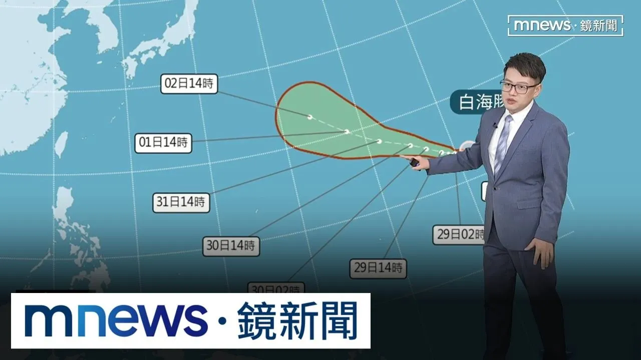 白海豚「增強中颱」朝日本移動！　發展條件好估週三增強颱