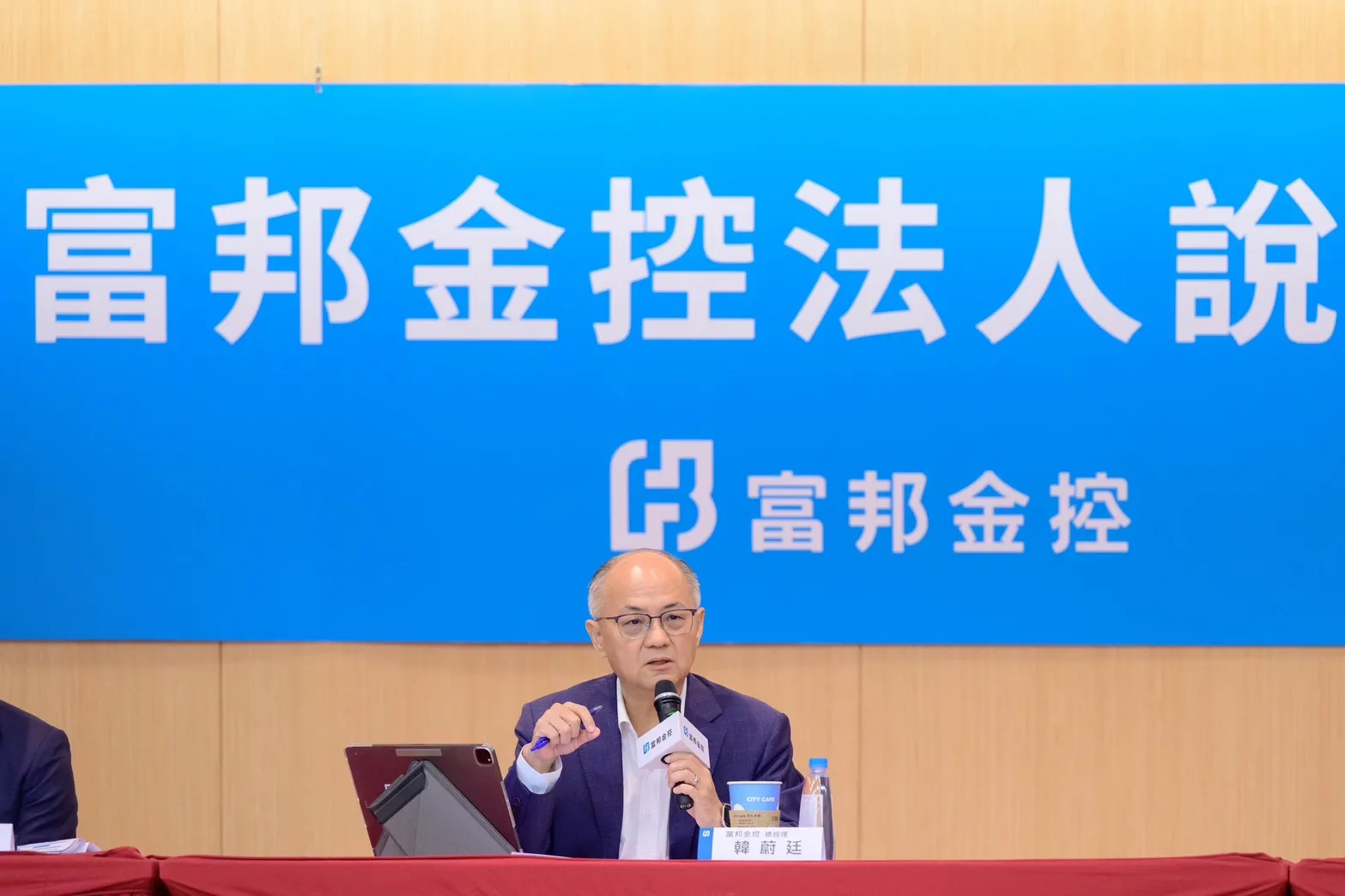 半年獲利打爆全家桶！富邦金控2026上半年狂賺973.9億 穩坐金融獲利王
