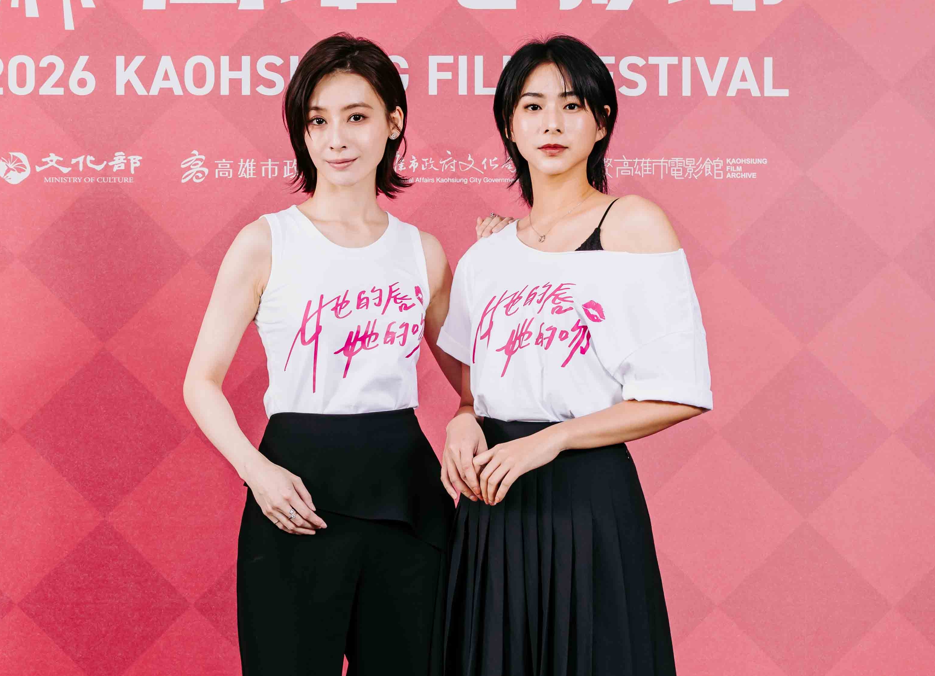 李聞熙與袁漠遙兩位美女演百合情侶,大家都笑稱整部劇都「香香的」。(高雄電影節提供)