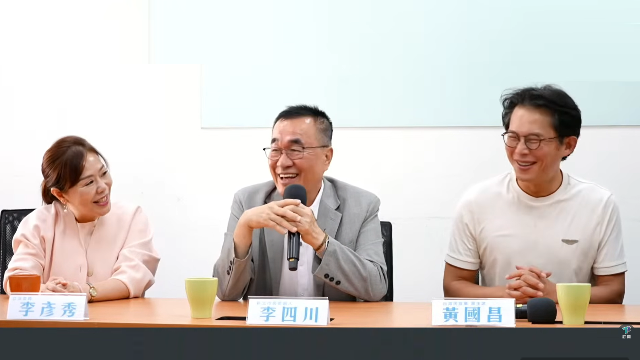 李四川稱「307公車上國道」、黃國昌狂點頭　競辦澄清一時口誤