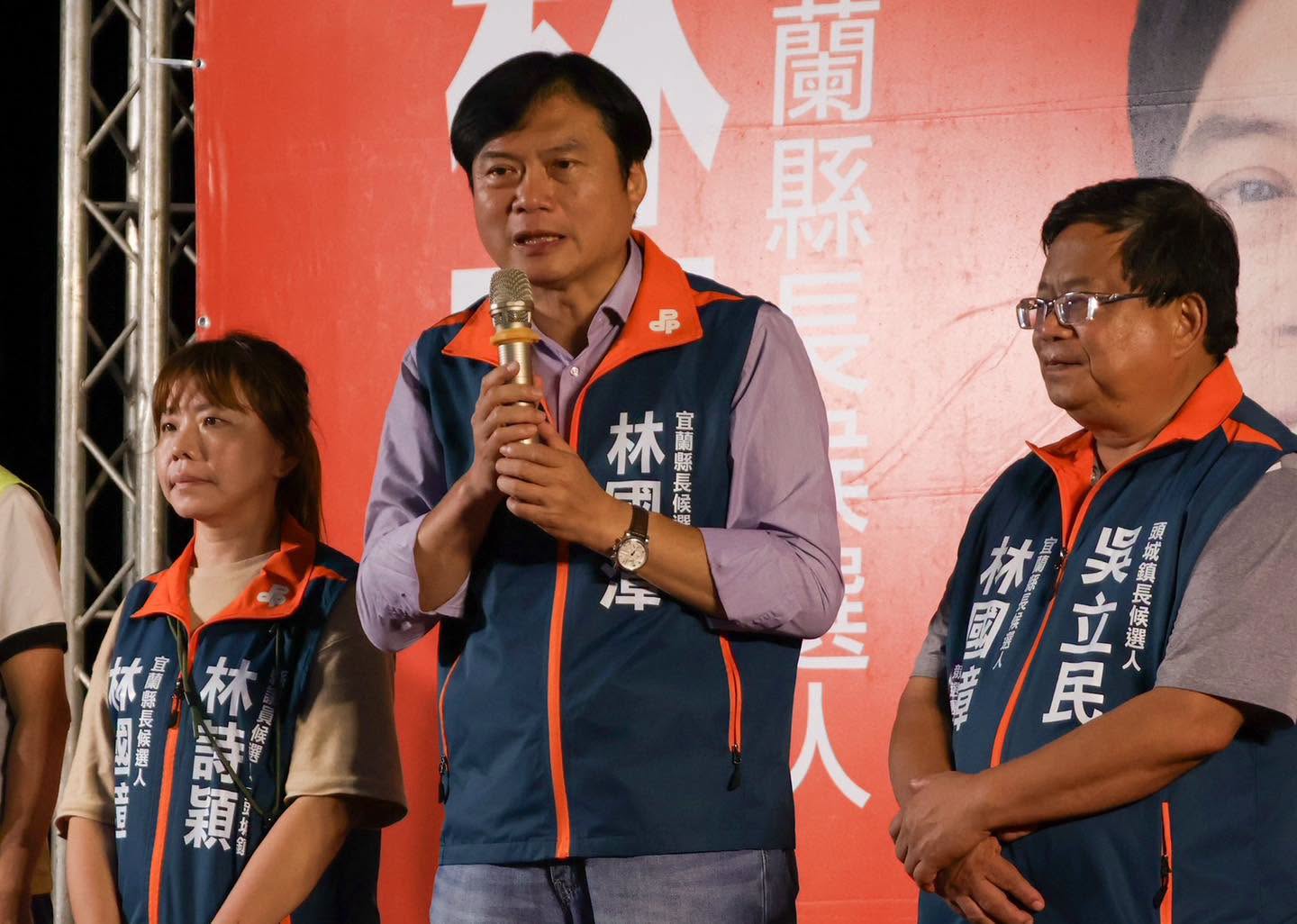 民進黨宜蘭縣長參選人林國漳今成立競選總部,總統賴清德親自到場站台。(翻攝林國漳臉書)