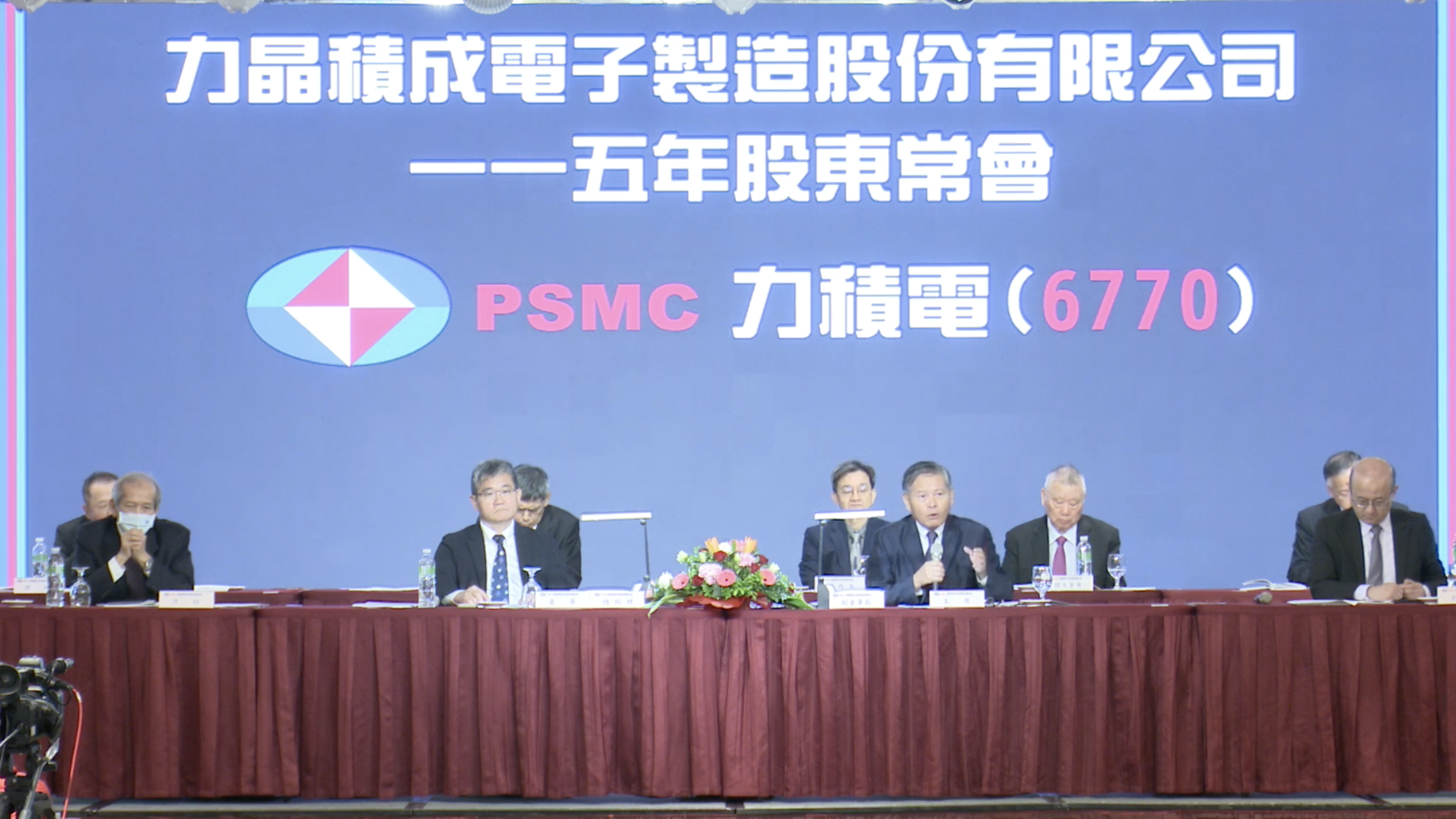 力積電今日召開股東會。(翻攝自力積電)