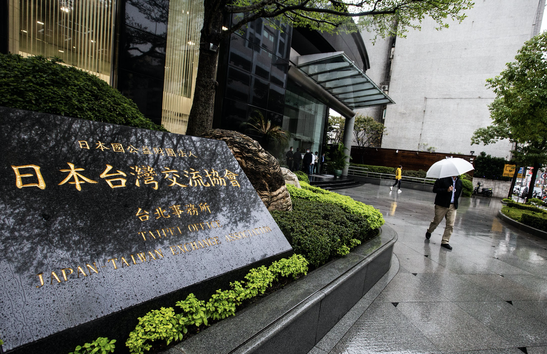 台灣有事？日媒揭日本駐台窗口設核避難所　可防核生化攻擊