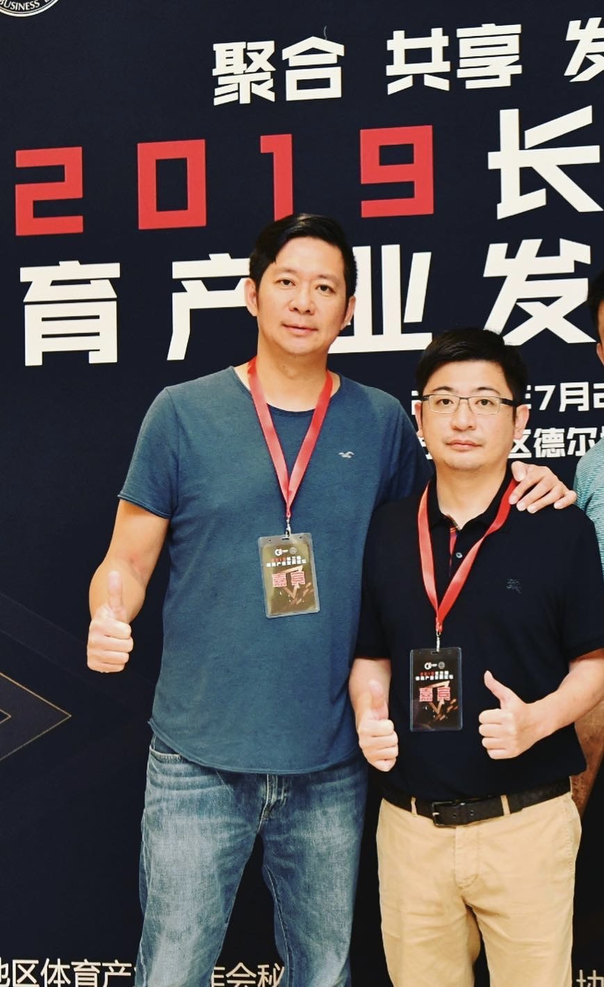 李雲翔(左)、謝典霖(右)主導的籃協,引發改革派不滿。(翻攝自謝典霖臉書)