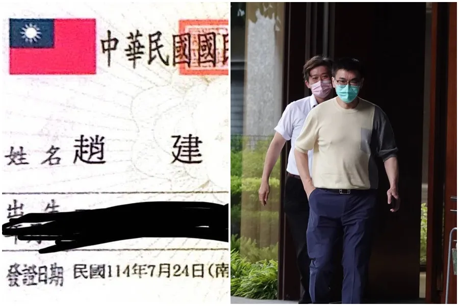 趙建銘薄情揭密／友人曬「趙建銘身分證」　再槓陳幸妤：公主說謊了