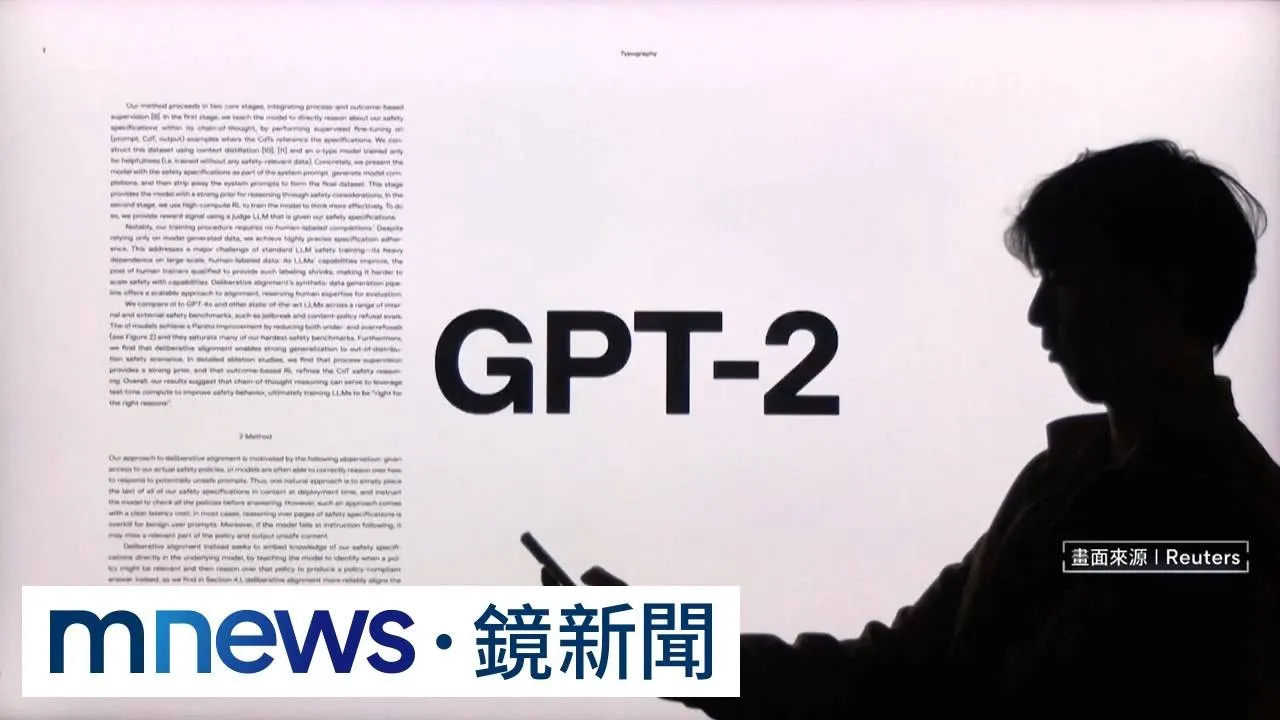 全球首例！　OpenAI代理程式「駭進」澳洲政府網站
