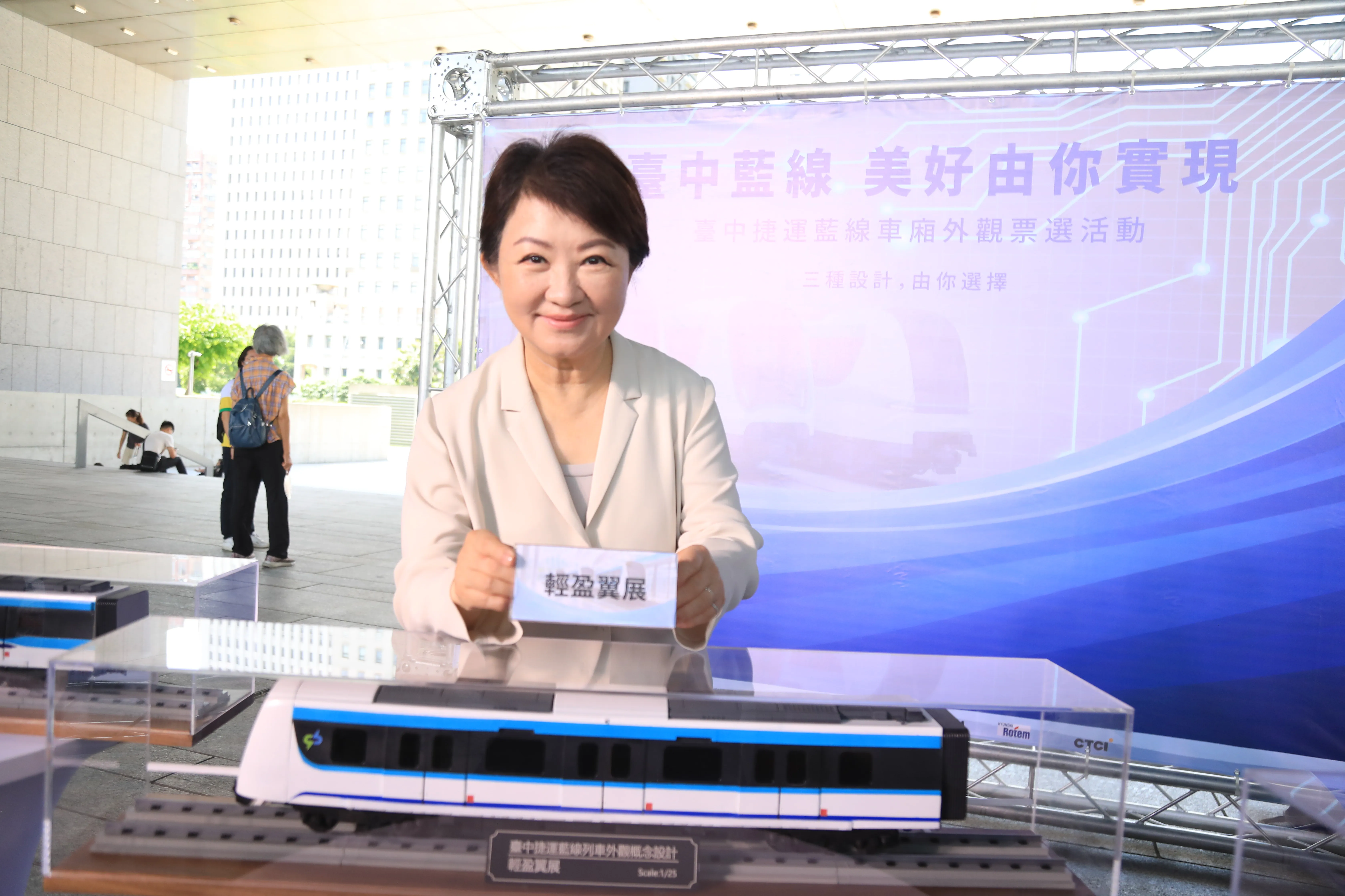 中捷藍線要蓋8年！先辦票選車廂設計　中市府：同步進行，避免延後通車