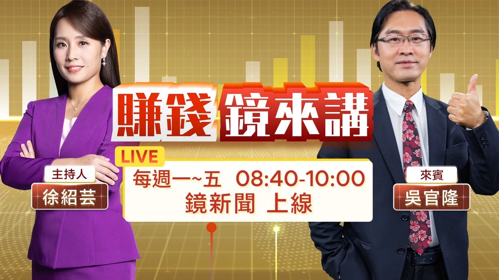 套牢壓力消散？台股站穩4萬5大關領先反彈股還能追嗎？