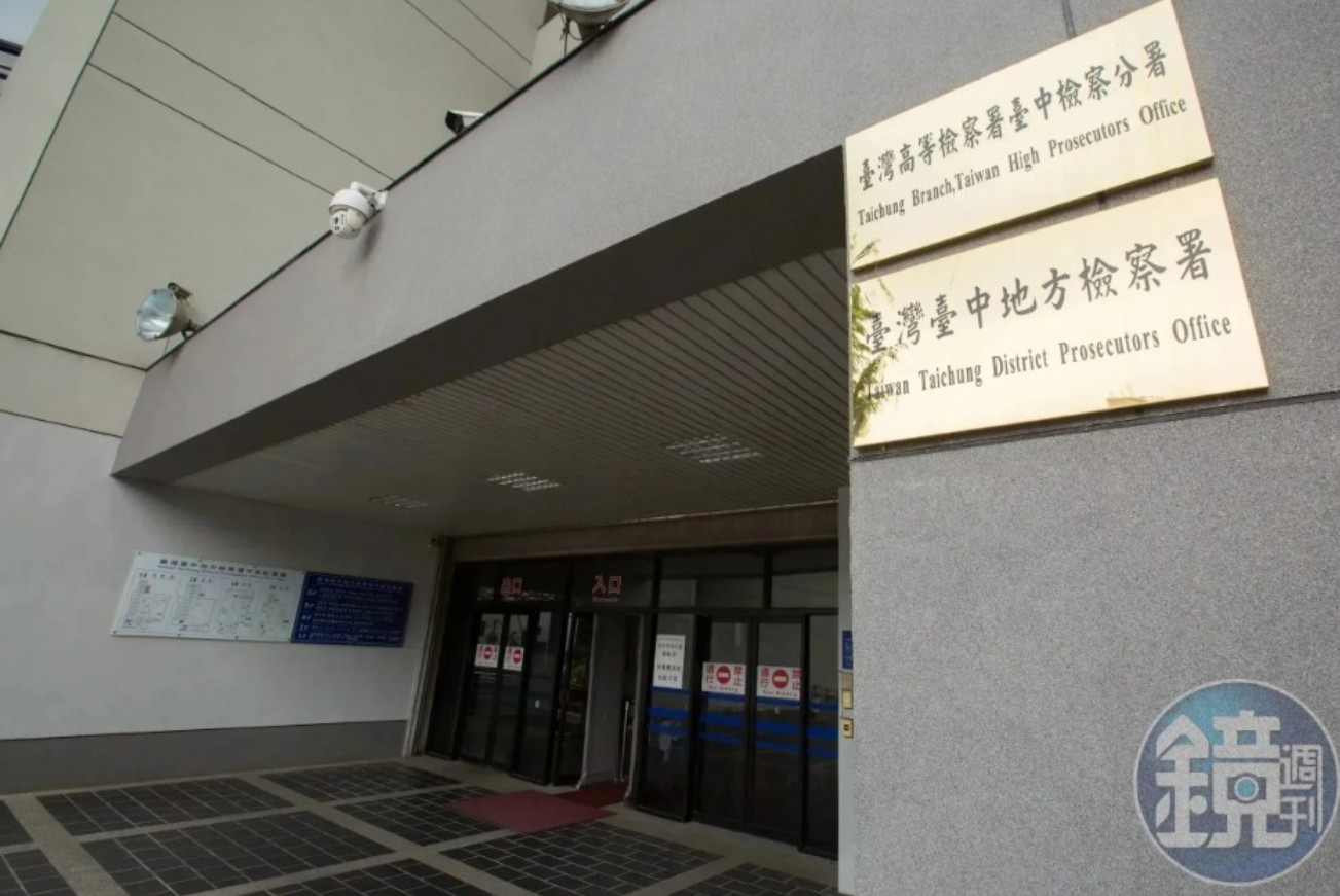 中檢一起相驗案意外查出上億元跨境洗錢集團案。(本刊資料室)