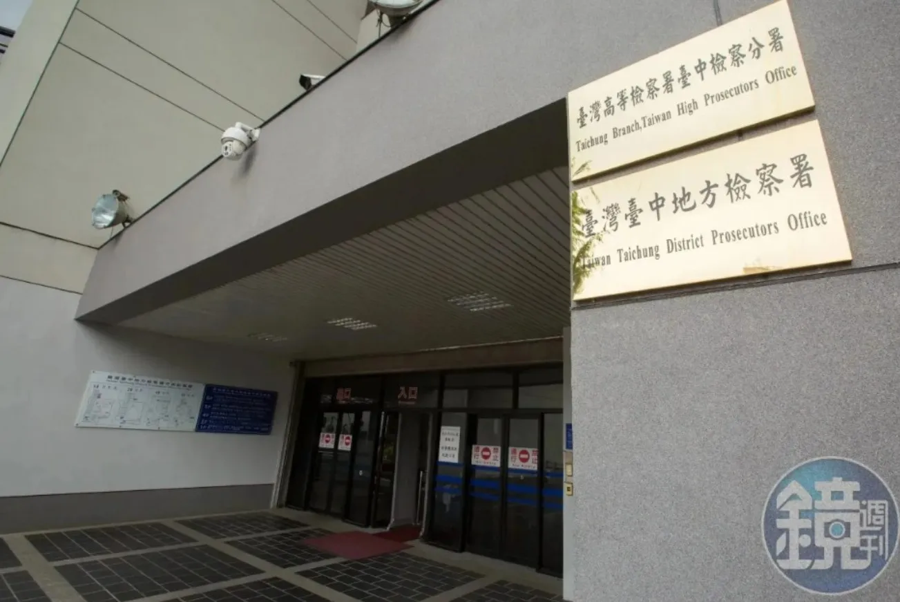 辦公室員工猝死案意外查出跨境洗錢集團案外案  半年洗錢金額逾201億元 
