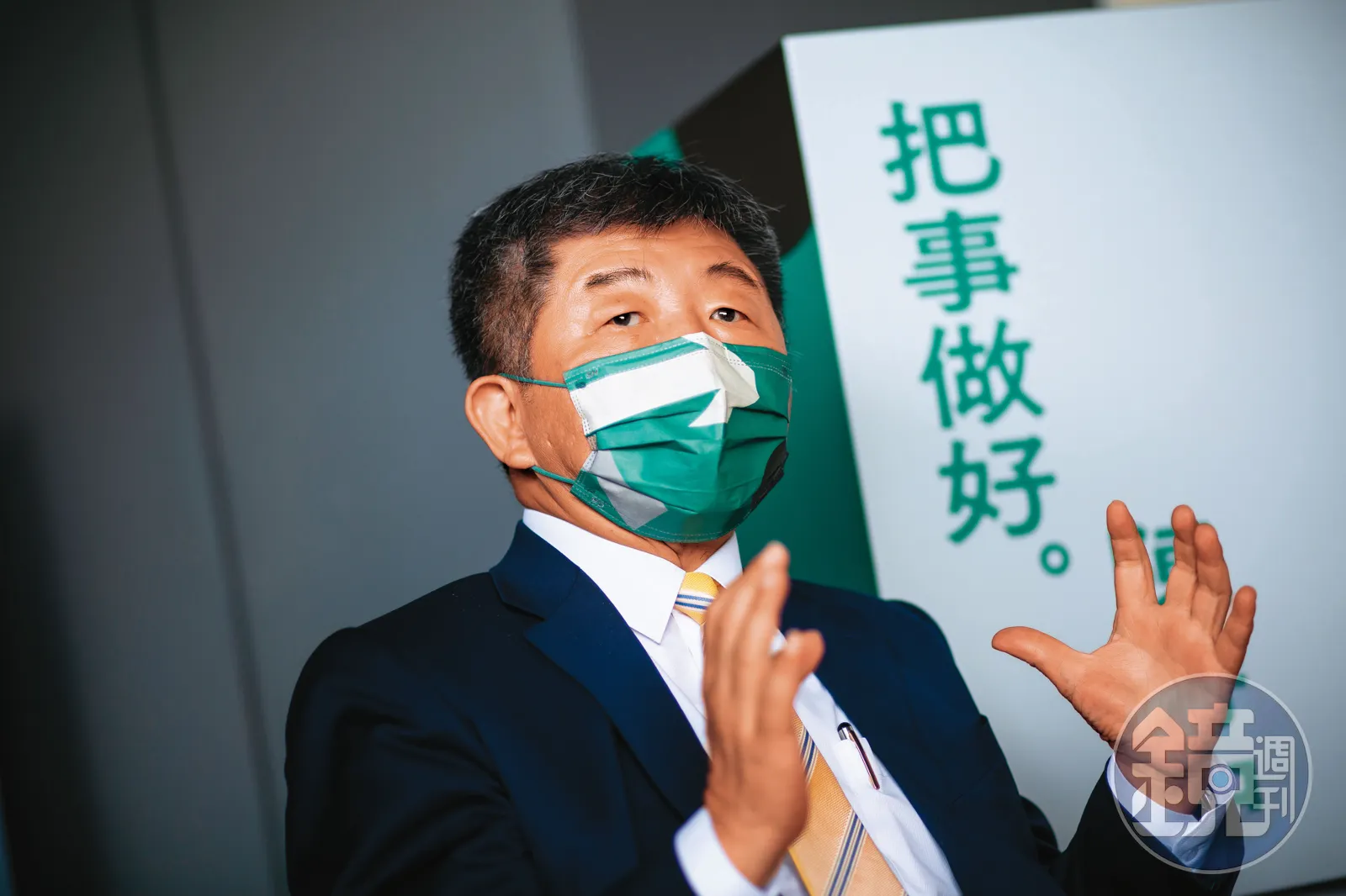 慈濟買疫苗遭騙10億！陳時中昔專訪揭「全無原廠授權」　網：總有傻子匯款給詐騙集團