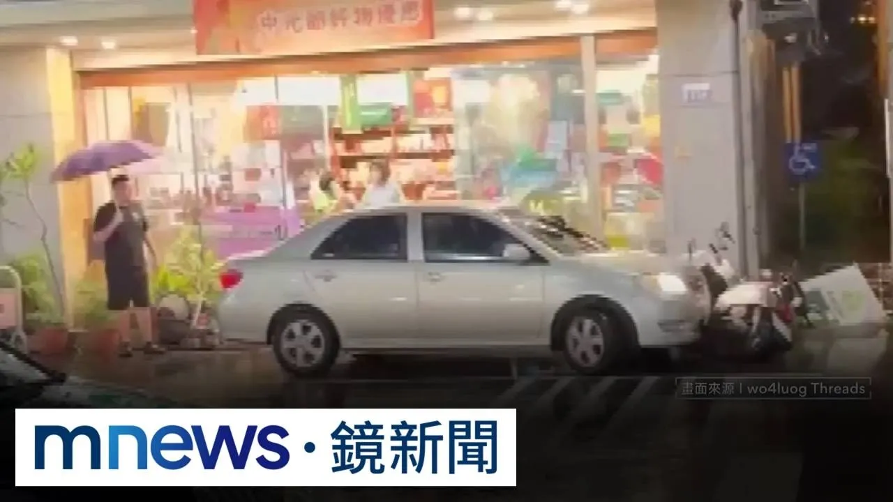 又是毒駕釀禍！　轎車逆向衝撞1車橫掃8機車