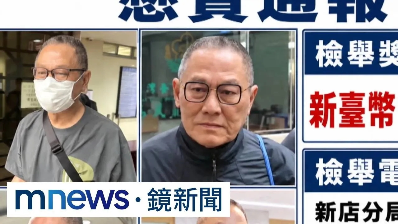 懸賞百萬追張俊傑！　通緝助斷鐶黑幫「曾涉槍擊案」
