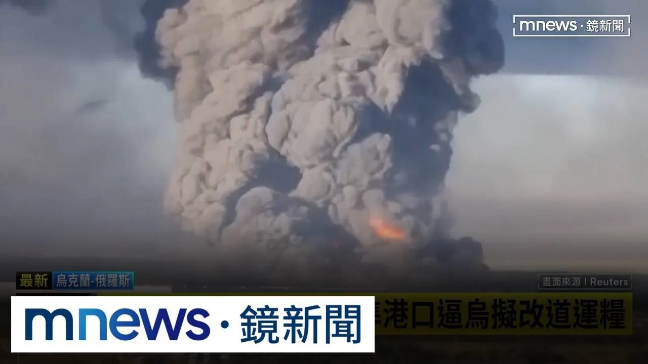 開戰後最慘！烏軍無人機轟俄煉油重鎮　釀13死78傷
