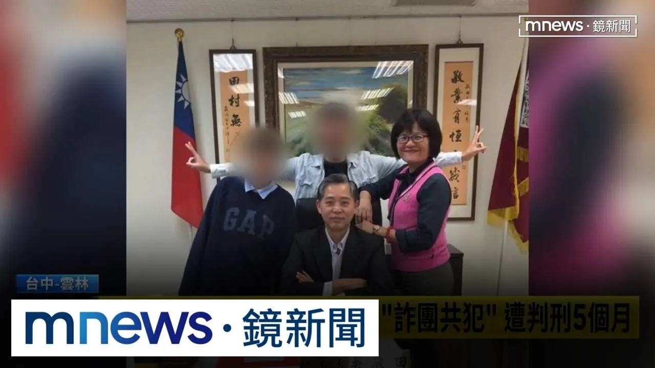 愛女淪「詐團共犯」遭判5個月　台中警局長吳敬田：很慚愧