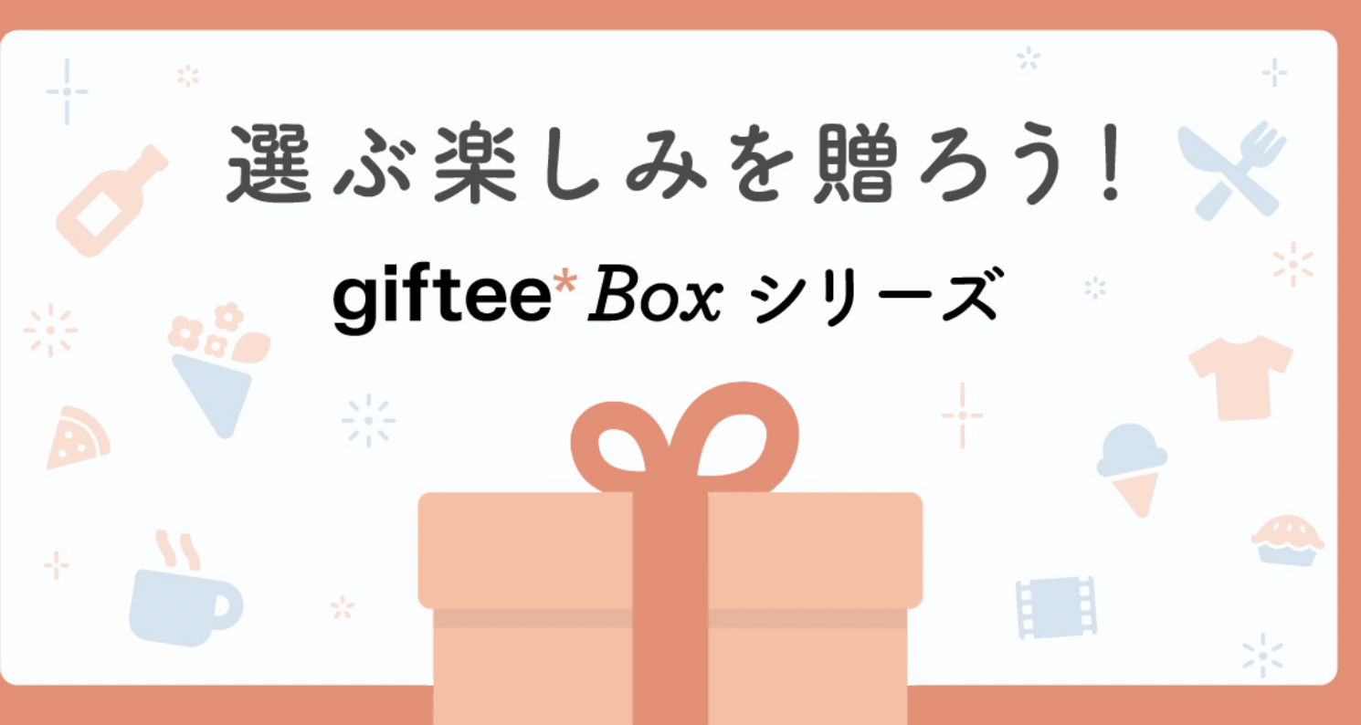 日本電子禮券平台Giftee遭駭！系統被攻破「狂發5.5億禮券」　官方急關系統永久停用