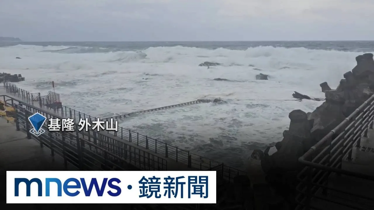 強颱薔琵逼近風浪「越晚越強」！　直擊鼻頭港掀4米浪高