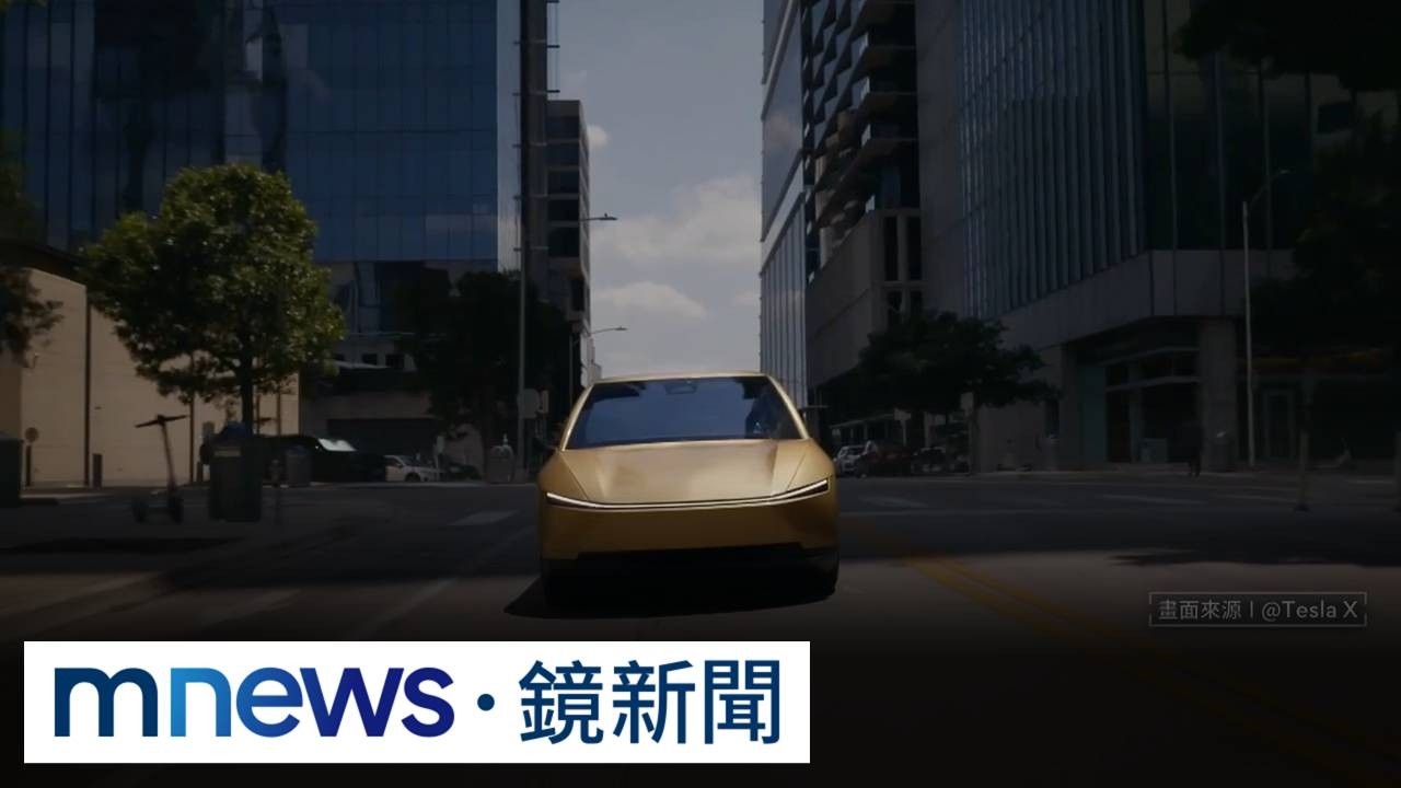 沒方向盤、沒踏板！　特斯拉首款無人自駕車Cybercab亮相