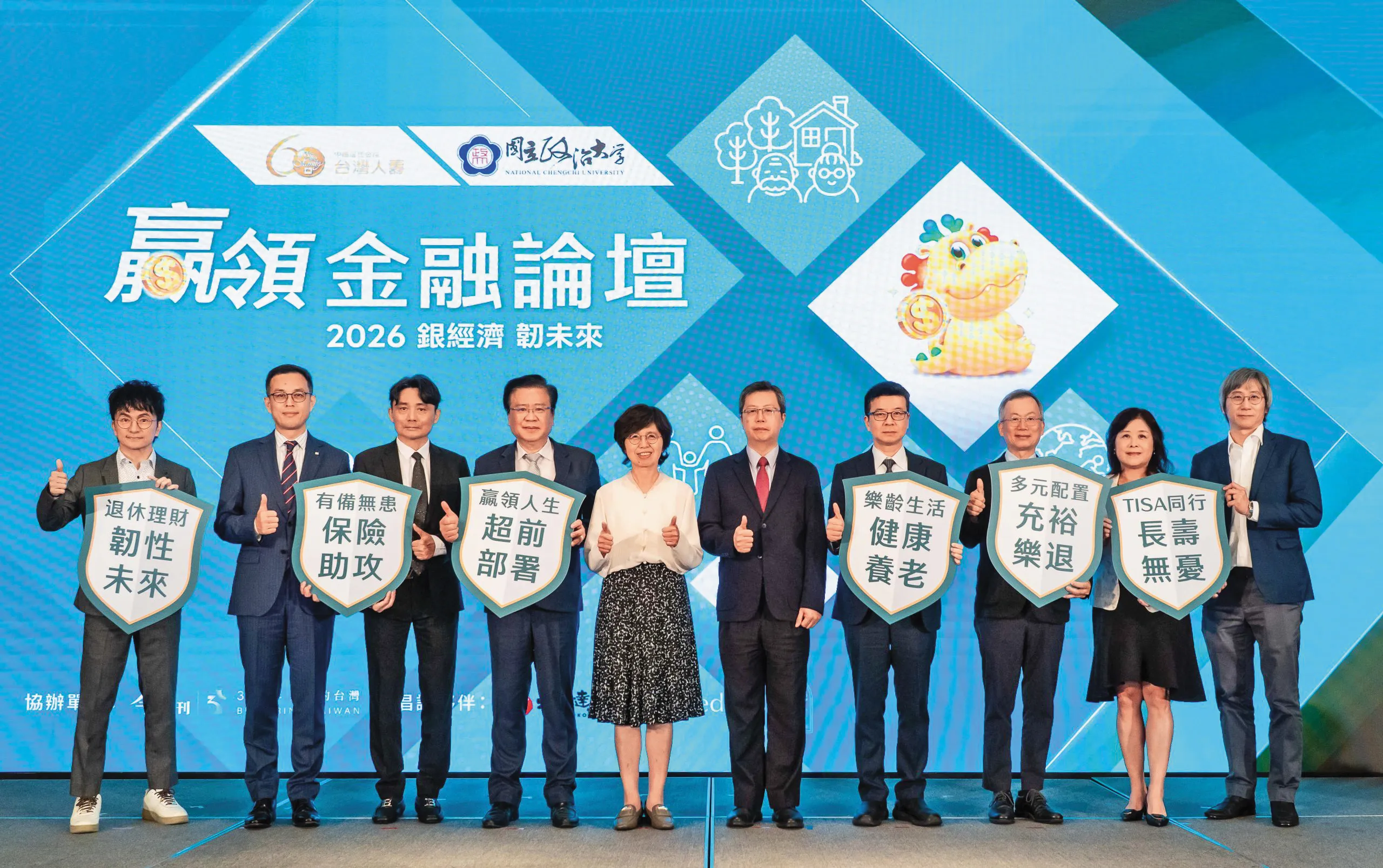 校舍活化解方3／空教室有了，長照錢從哪來？　逾4兆壽險額度待引活水 