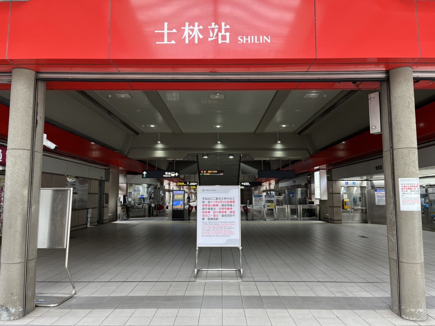 一名香港籍遊客因情緒控制障礙突然大聲喊叫,路過的2名台灣籍男子誤以為遭嗆聲,進而出手毆打。(翻攝自台北市政府官網)