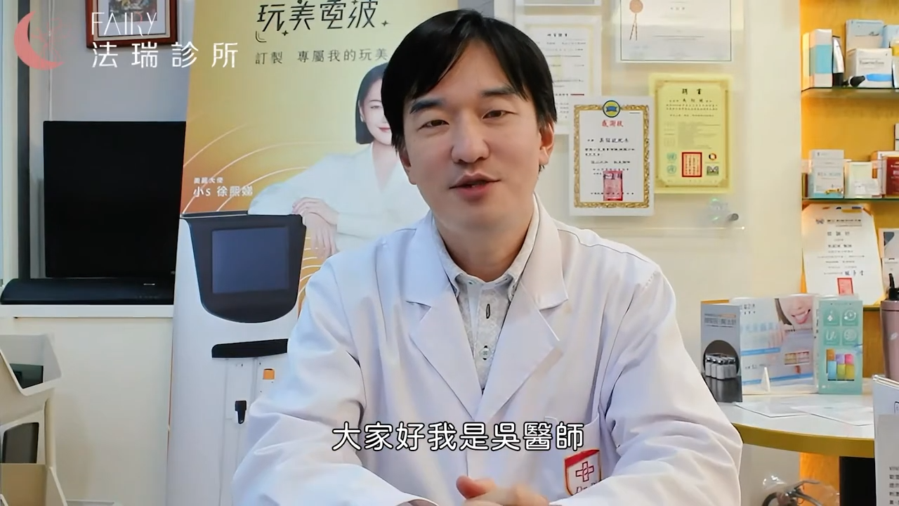 有「抽脂教父」稱號的吳紹琥過往爭議不斷,近日又被指控用不合法線材整壞網美的鼻頭。(翻攝自法瑞診所YouTube)