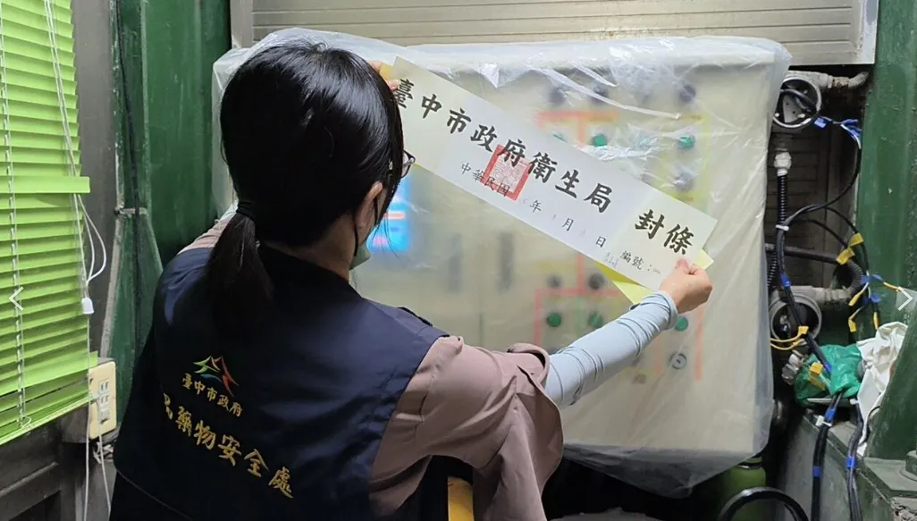 中聯、福懋又被罰了！5月未通報台糖採購原料異常　台中市府再各罰300萬