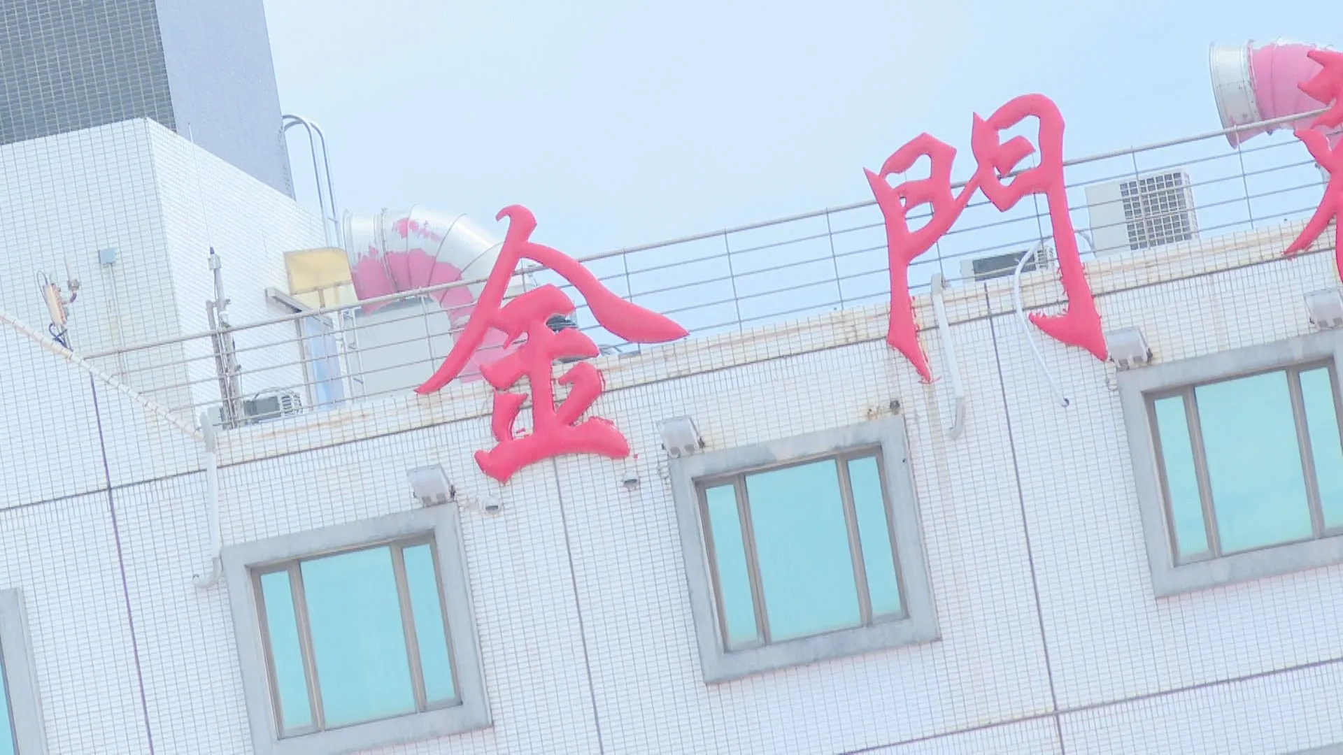 親中也沒用 ？美國民調：台灣若宣布獨立　77%中國人支持攻打金門、馬祖