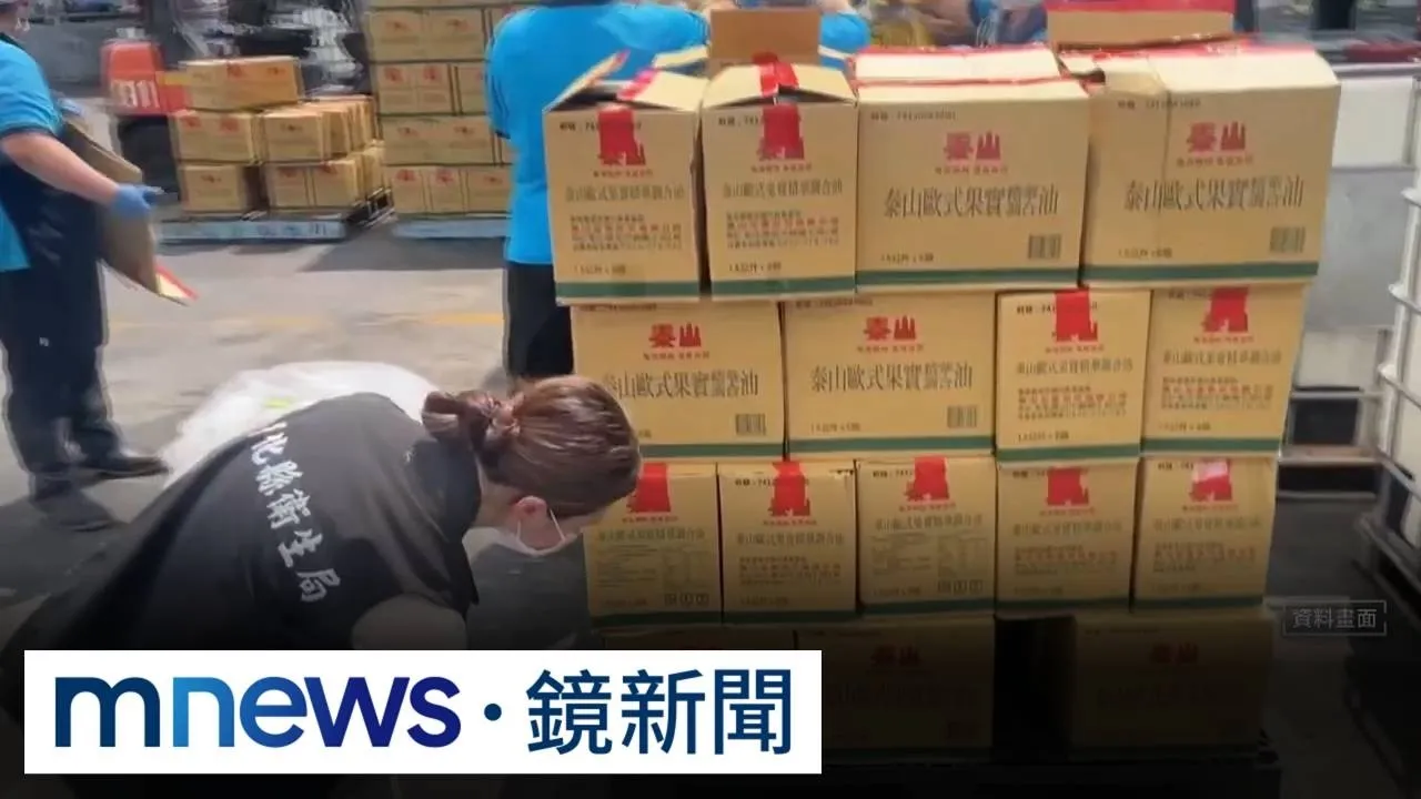 毒油風暴泰山不忍了！告中聯、福懋、福壽、南僑　求償10億