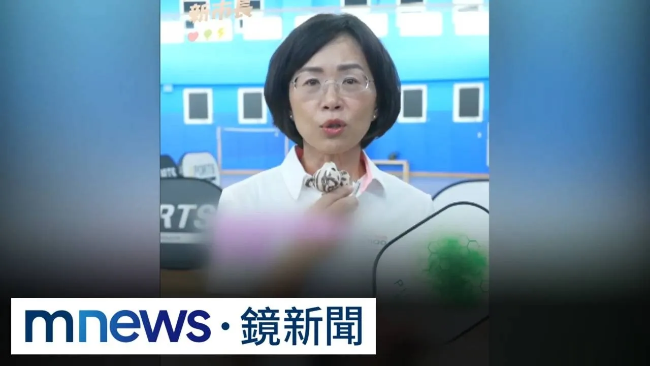 新北市長最新民調曝！　蘇巧慧支持率領先李四川5.6%