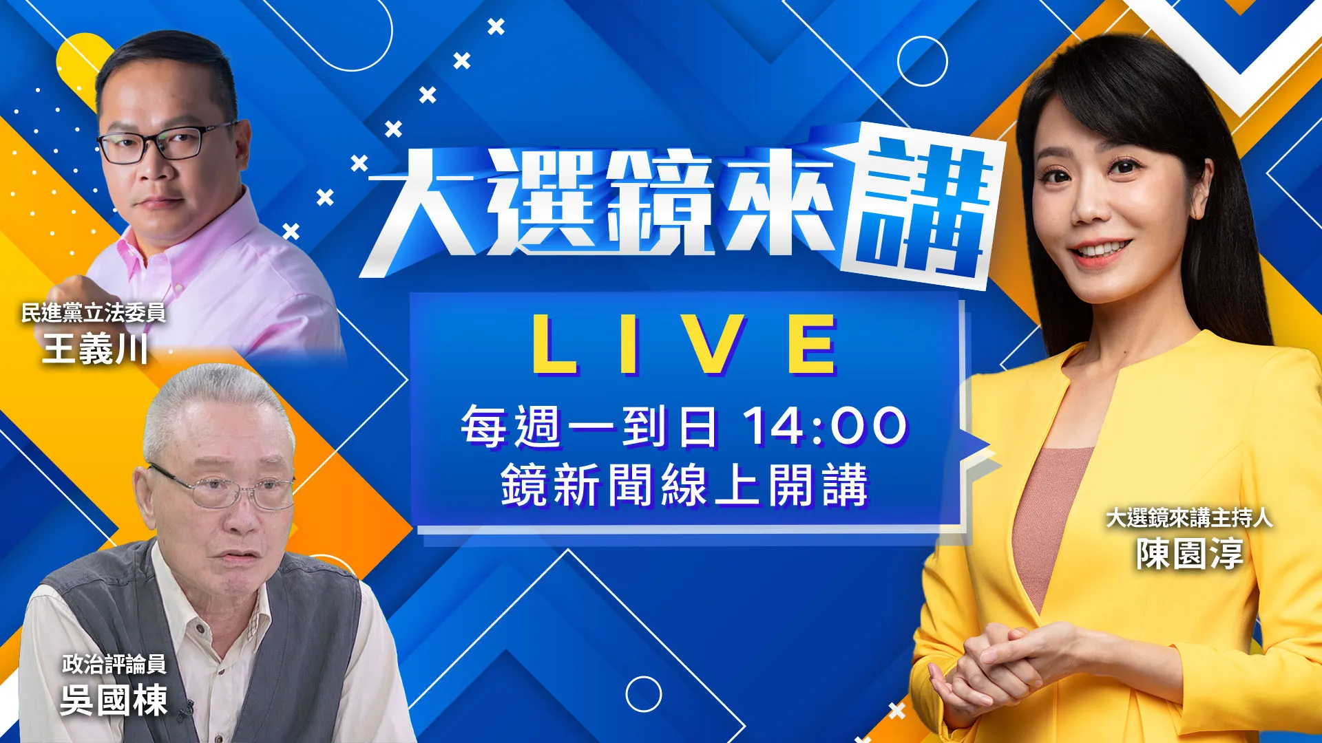 演獨角戲？盧媽高喊倒閣...藍無人買單？白營造勢踩侵權紅線！政治籌碼快被扣光？王惠美不買單！鄭麗文嗨演「團結秀」大翻車！霸凌李洋？羅廷瑋霸業力引爆反感度狂飆！