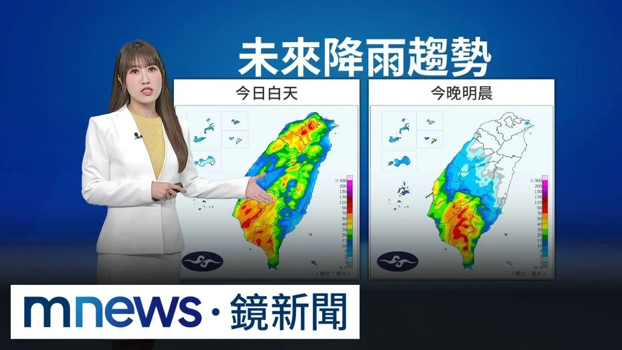 全台天氣不穩！　低壓、西南風夾擊　留意短延時強降雨