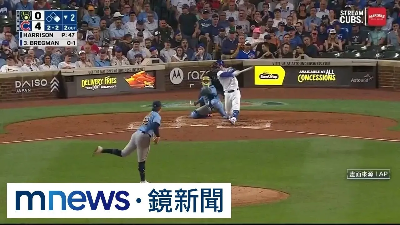 單場九轟打破隊史紀錄！　小熊灌醉釀酒人